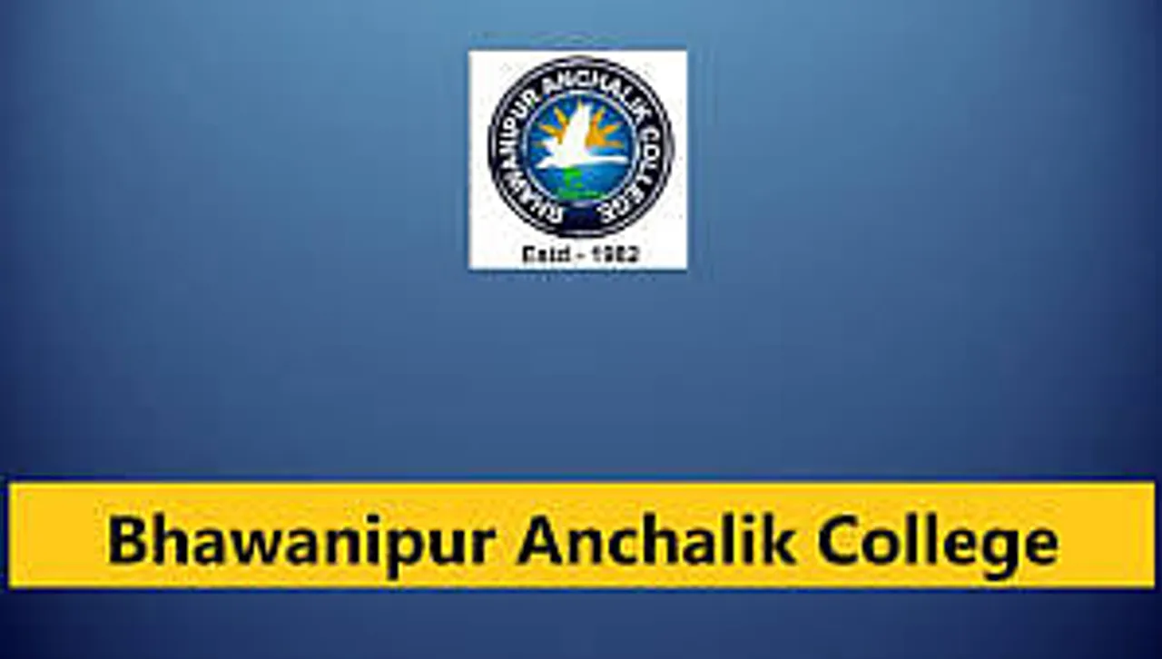 Jobs in Barpeta: Bhawanipur Anchalik College Recruitment 2024 - Assistant Professor and Librarian Vacancy